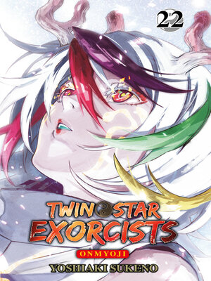 cover image of TWIN STAR EXORCISTS N.22
